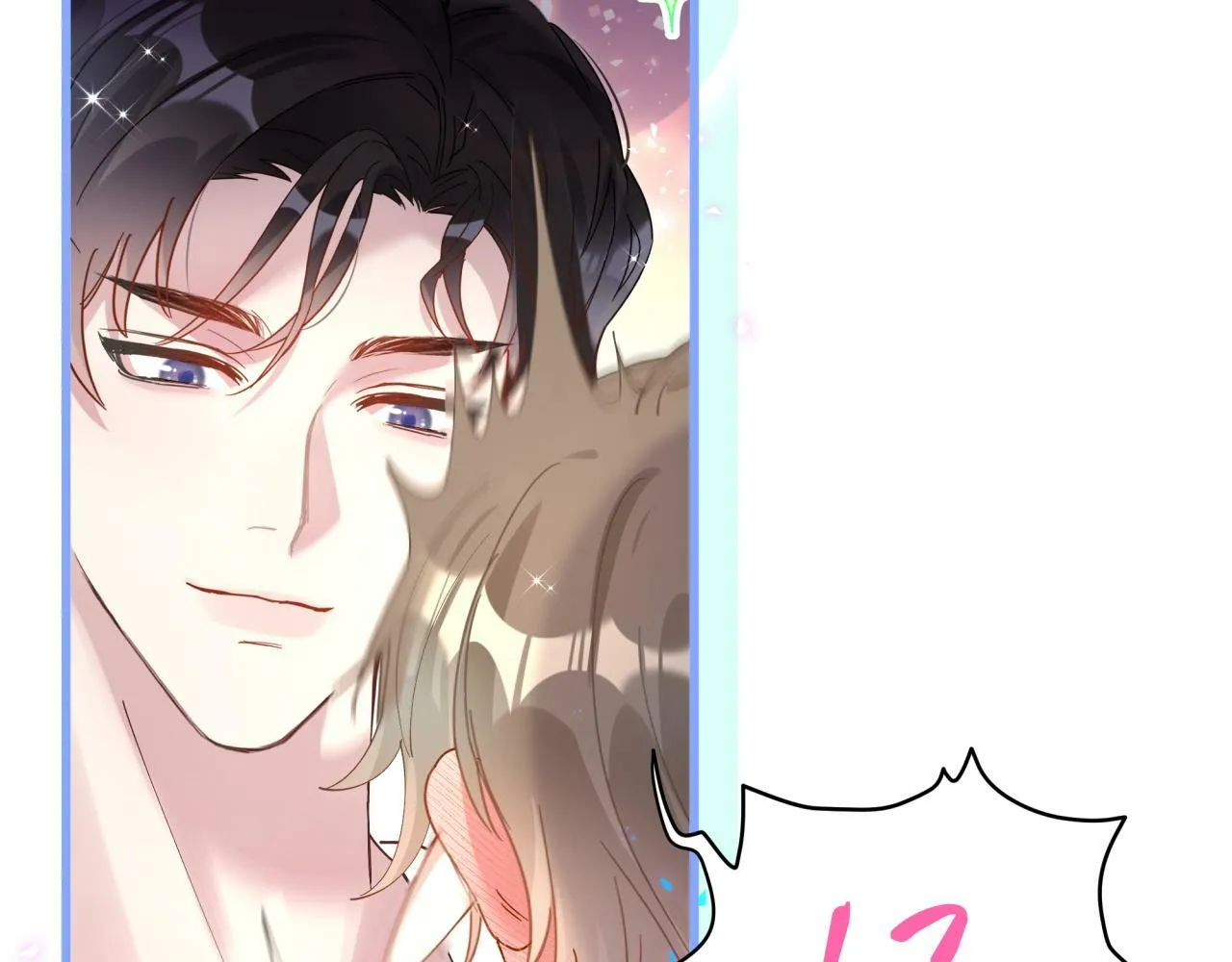 第19话 看够了吗？ 第21页