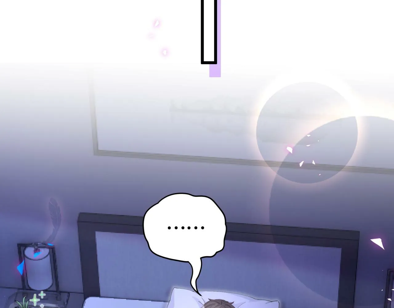 第19话 看够了吗？ 第31页