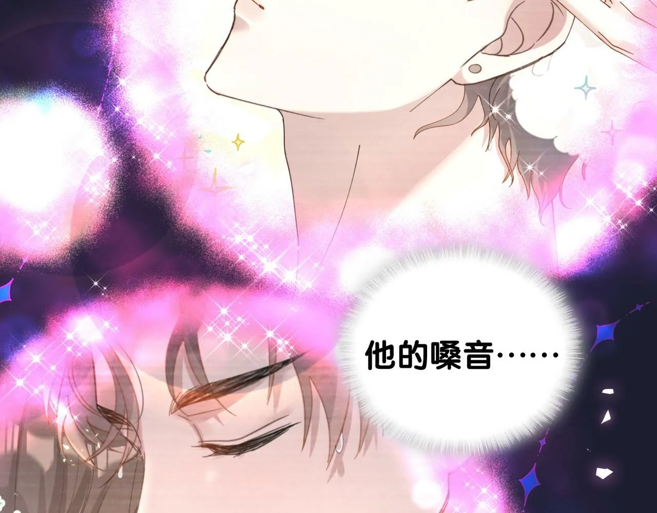 第19话 看够了吗？ 第37页