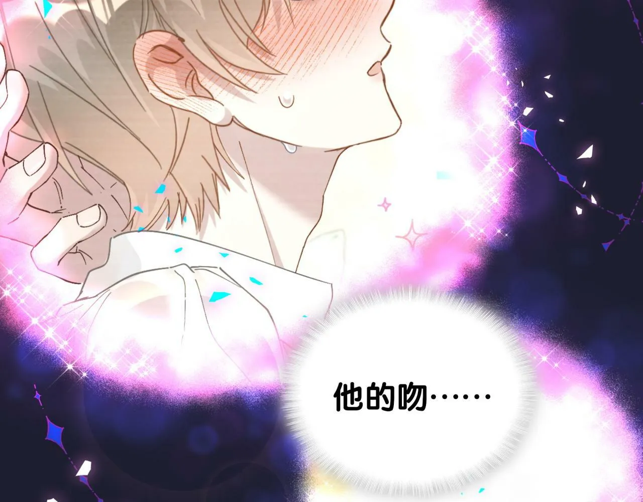 第19话 看够了吗？ 第40页