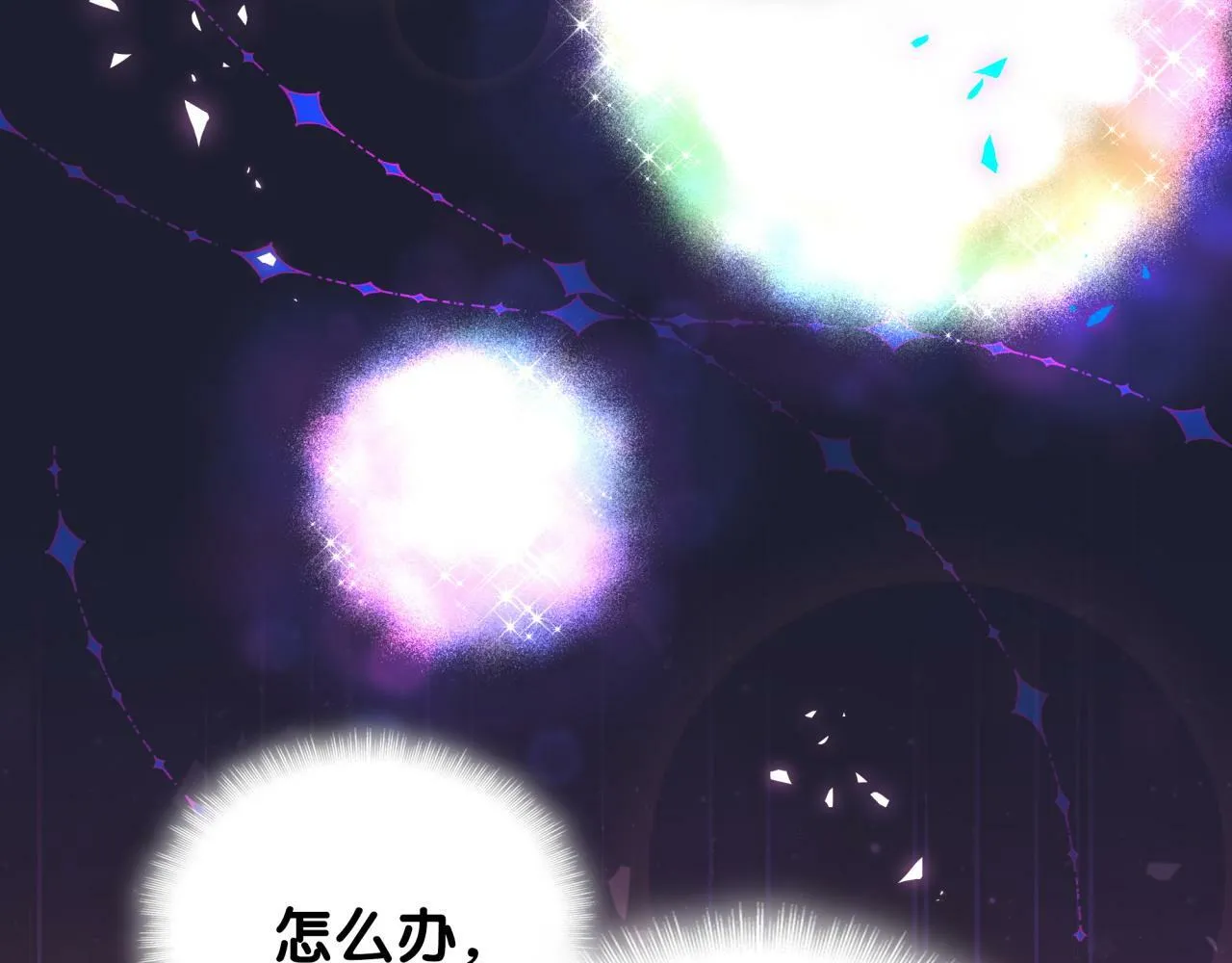 第19话 看够了吗？ 第41页