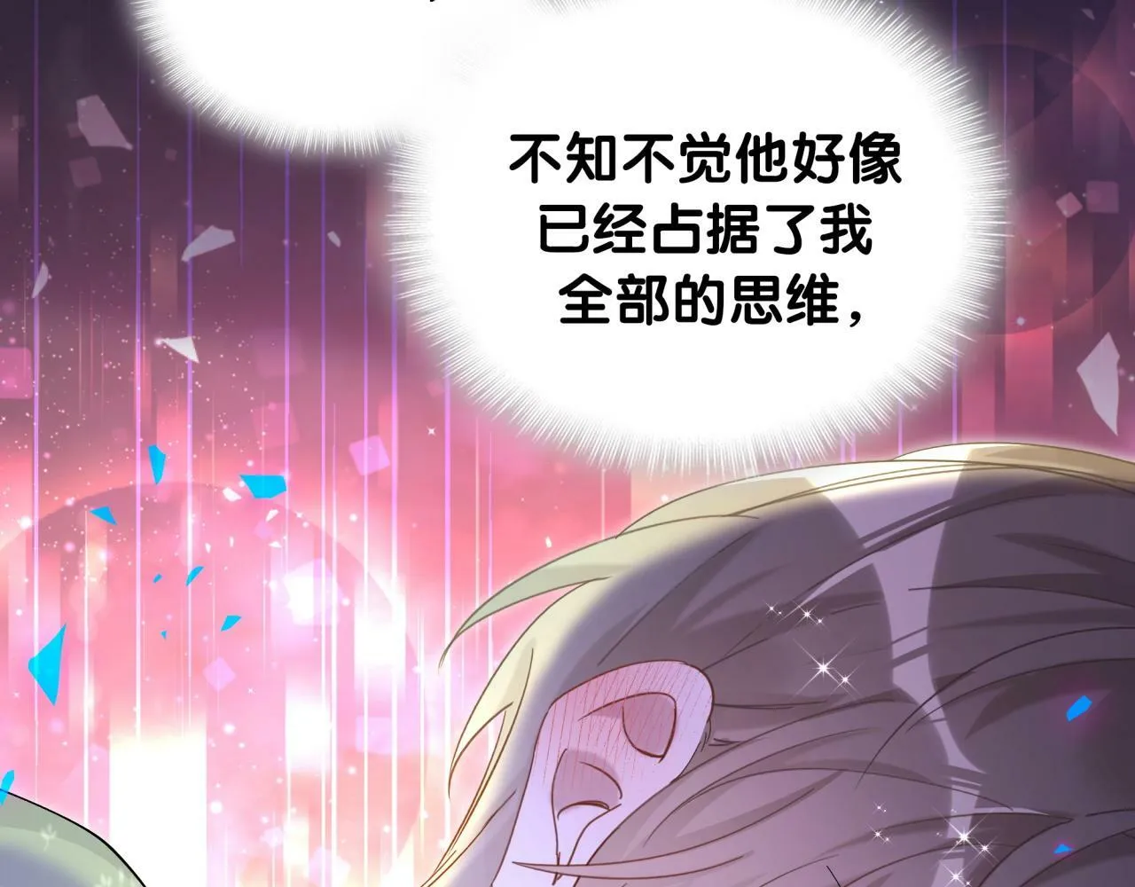第19话 看够了吗？ 第42页