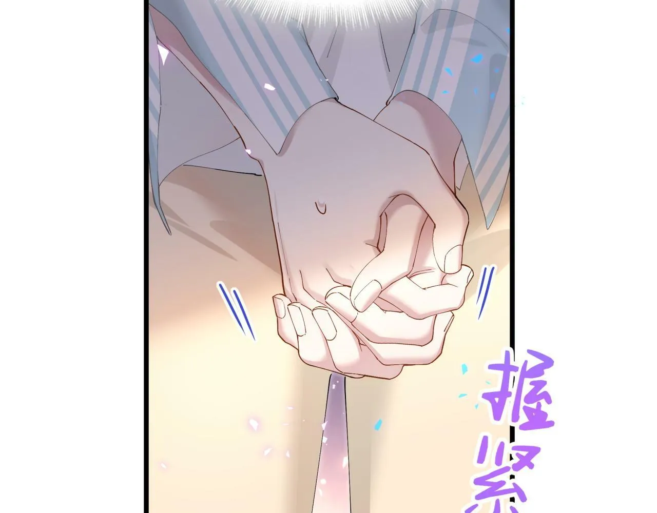 第19话 看够了吗？ 第61页