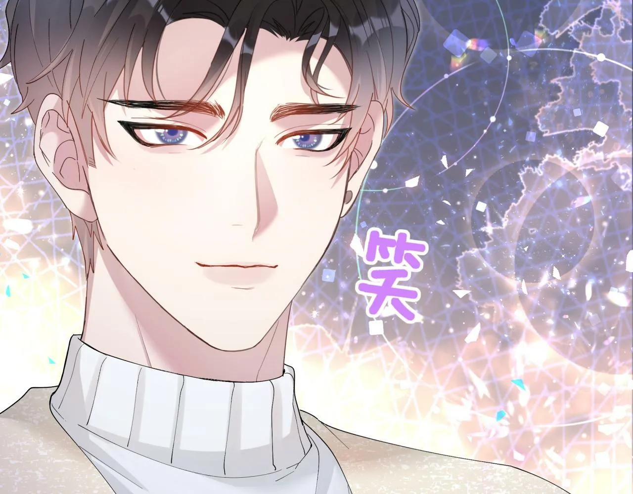 第19话 看够了吗？ 第68页
