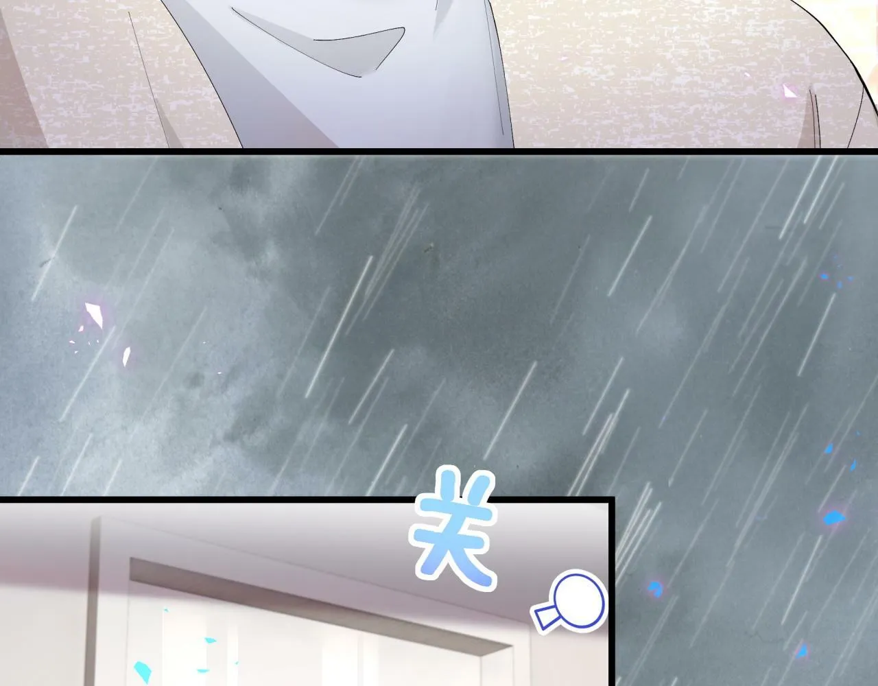 第19话 看够了吗？ 第69页