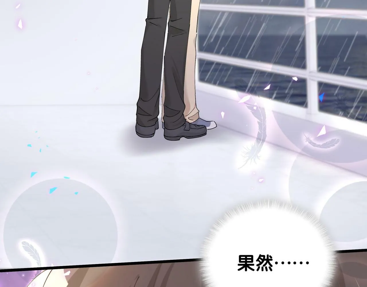 第19话 看够了吗？ 第92页