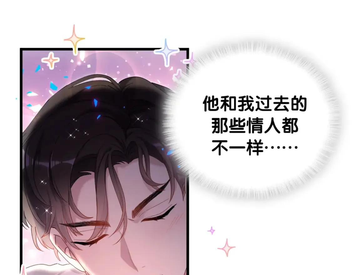 第20话 掌握之中 第25页