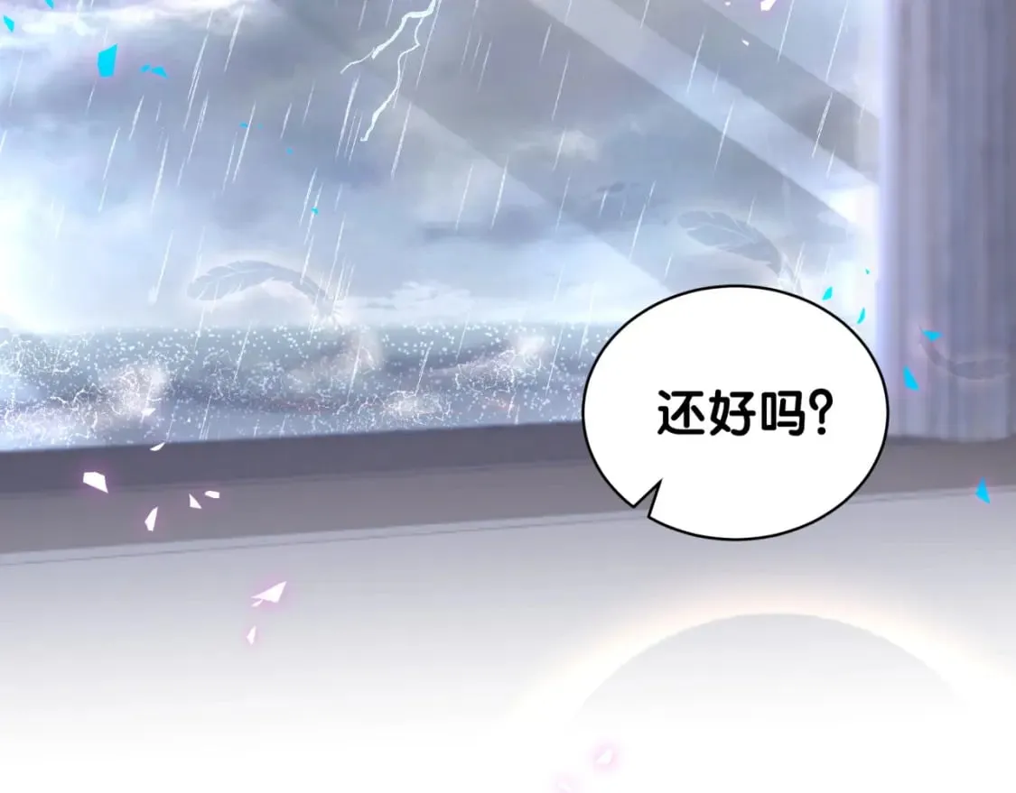 第20话 掌握之中 第28页