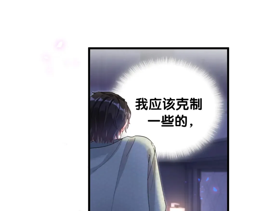 第20话 掌握之中 第49页