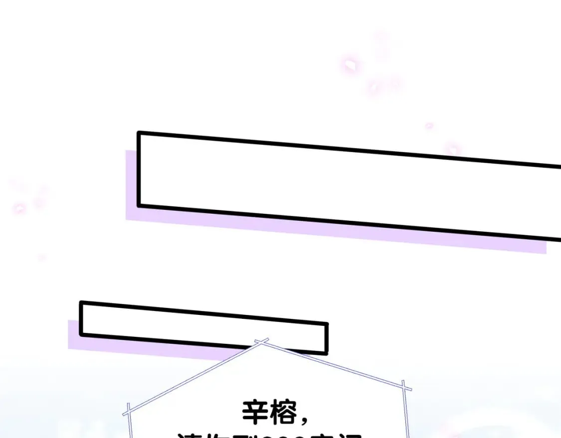 第21话 人跑了 第18页