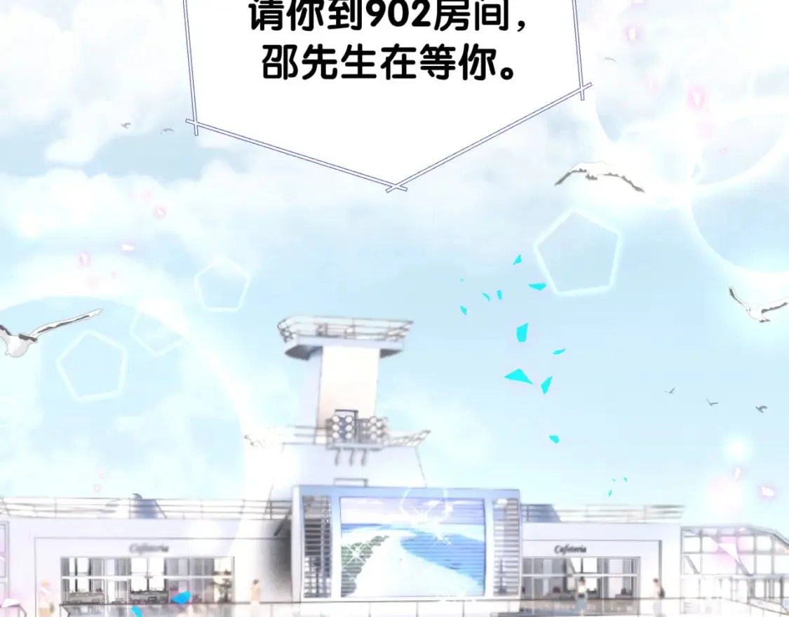 第21话 人跑了 第19页