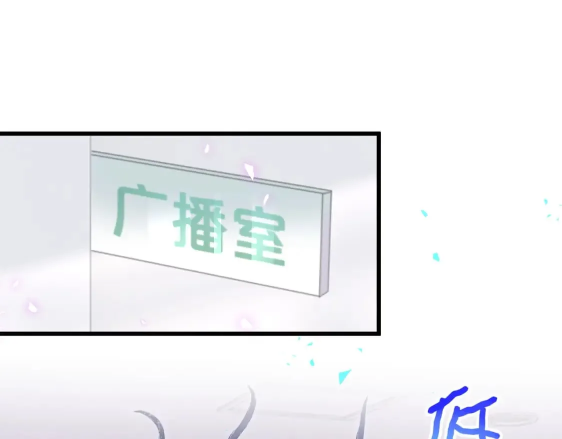 第21话 人跑了 第29页