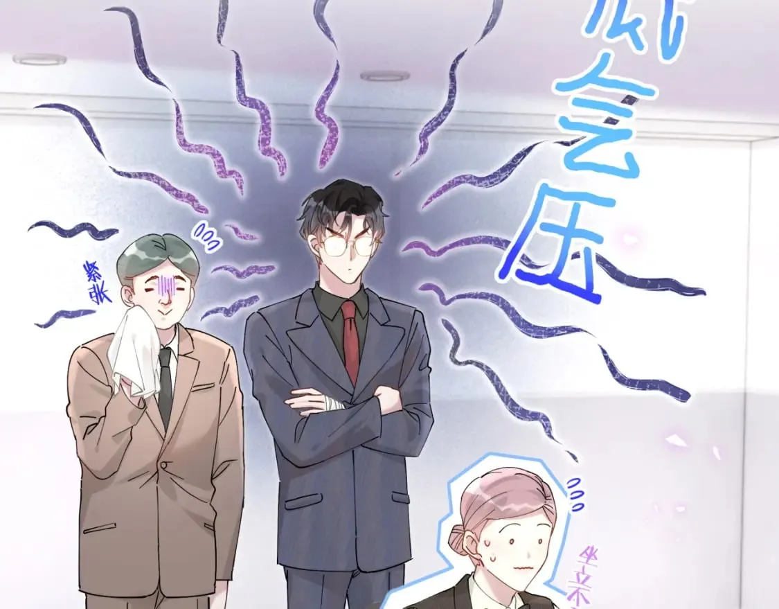 第21话 人跑了 第30页