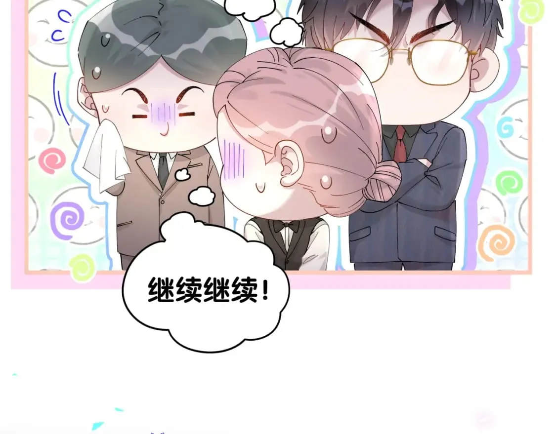 第21话 人跑了 第32页