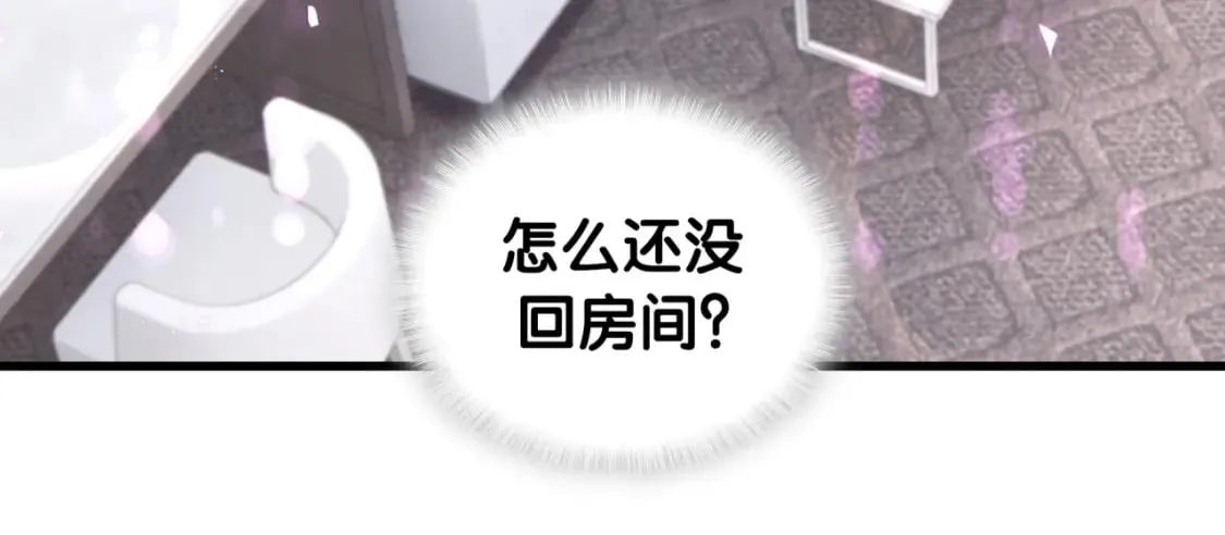 第21话 人跑了 第39页
