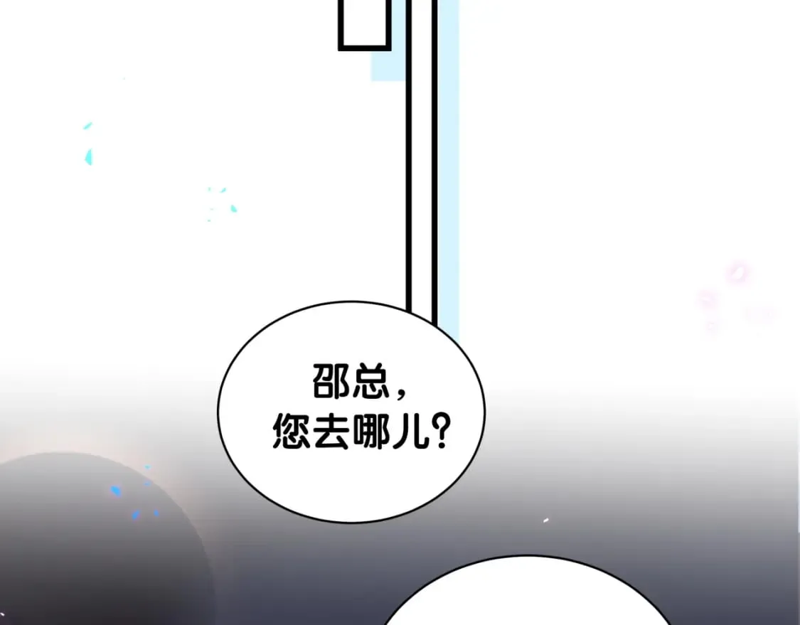 第21话 人跑了 第58页