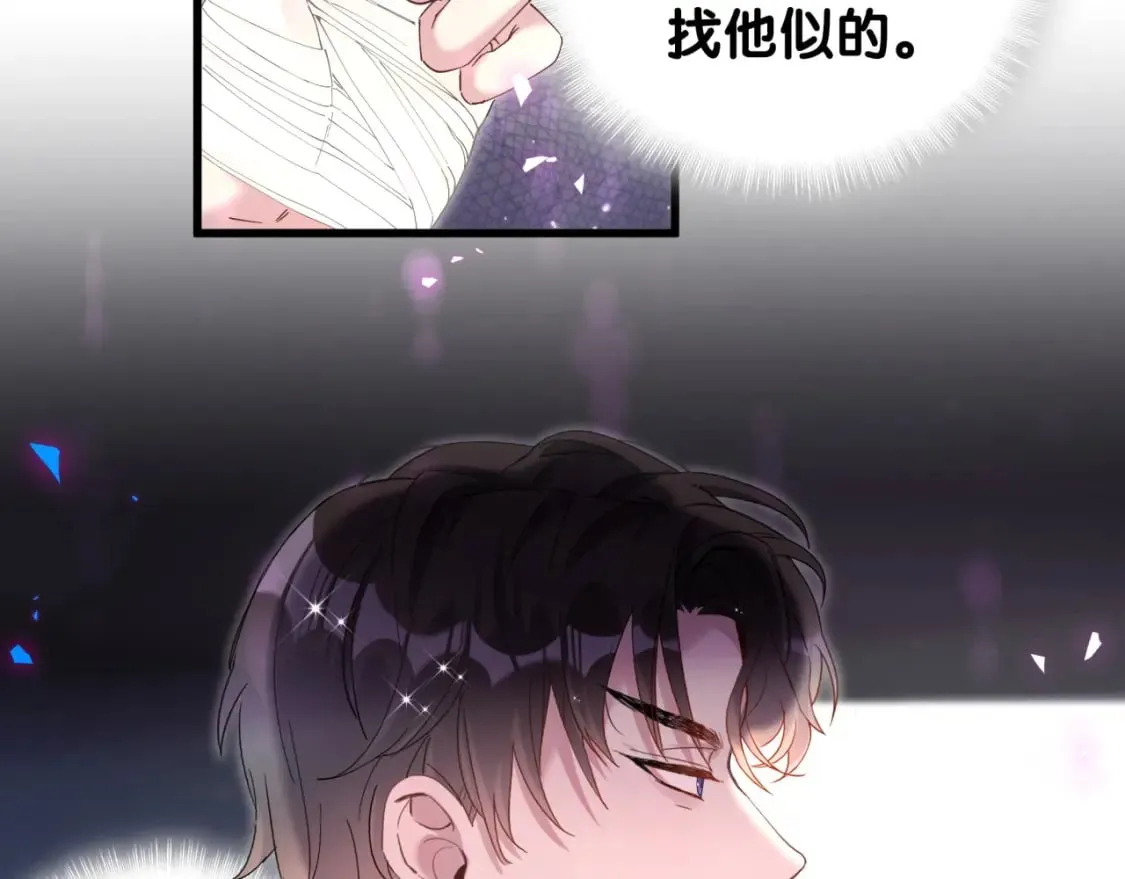 第21话 人跑了 第63页