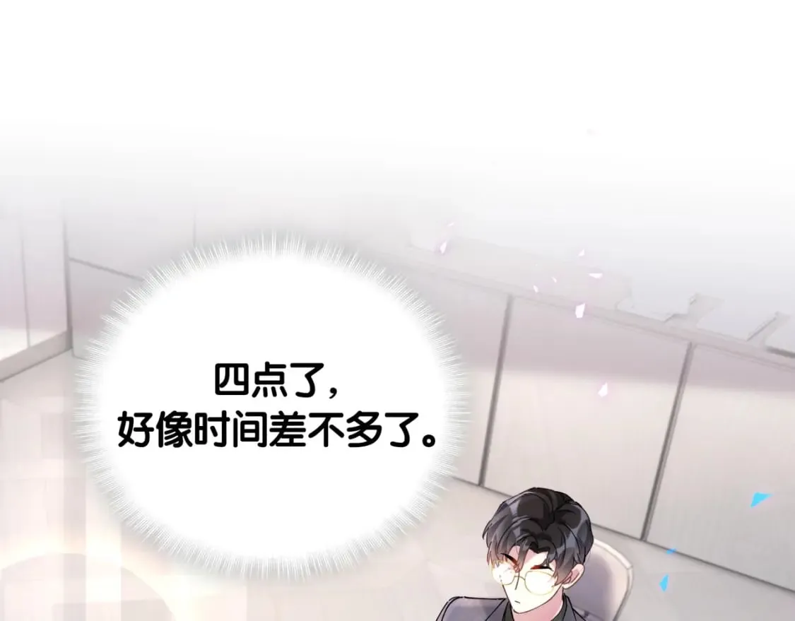 第21话 人跑了 第73页