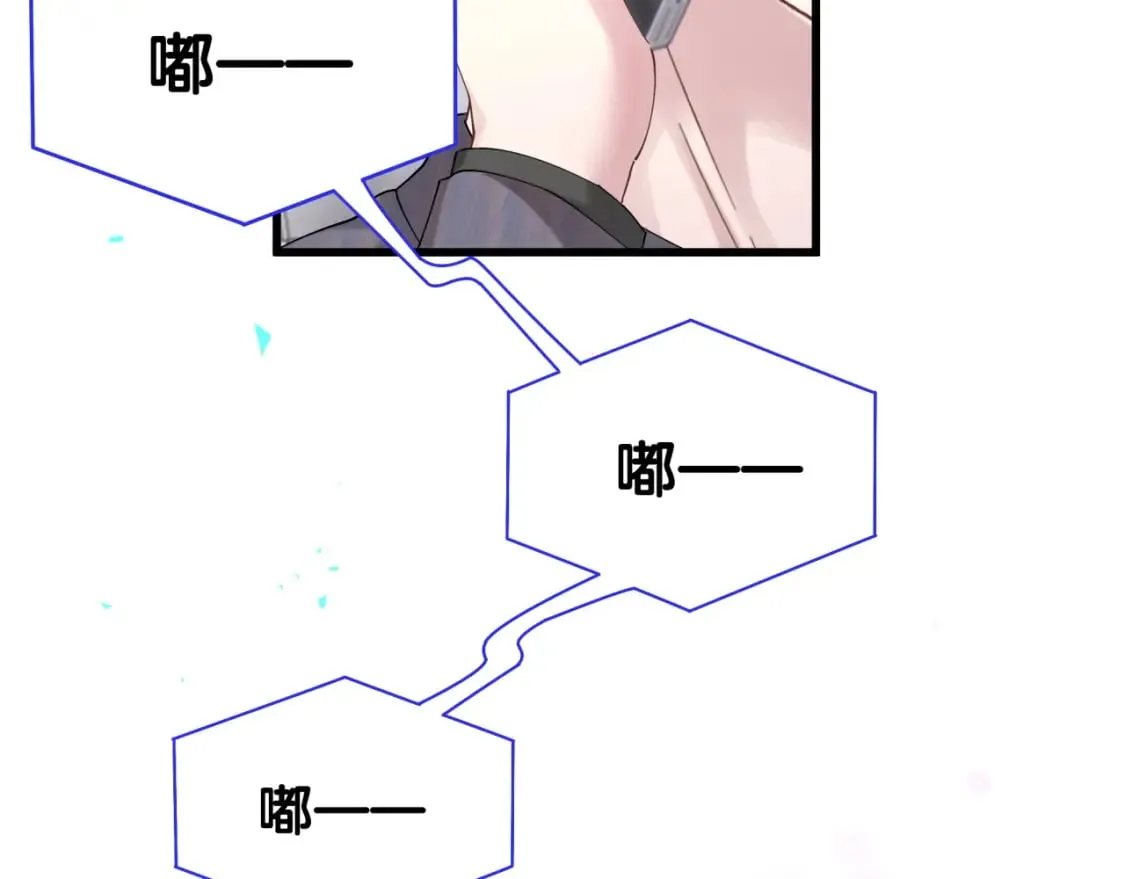 第21话 人跑了 第76页