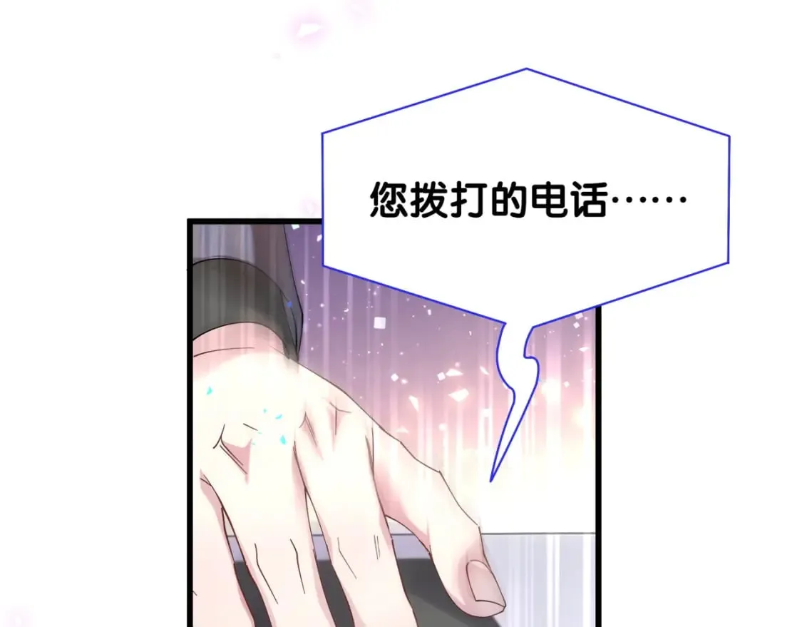 第21话 人跑了 第78页