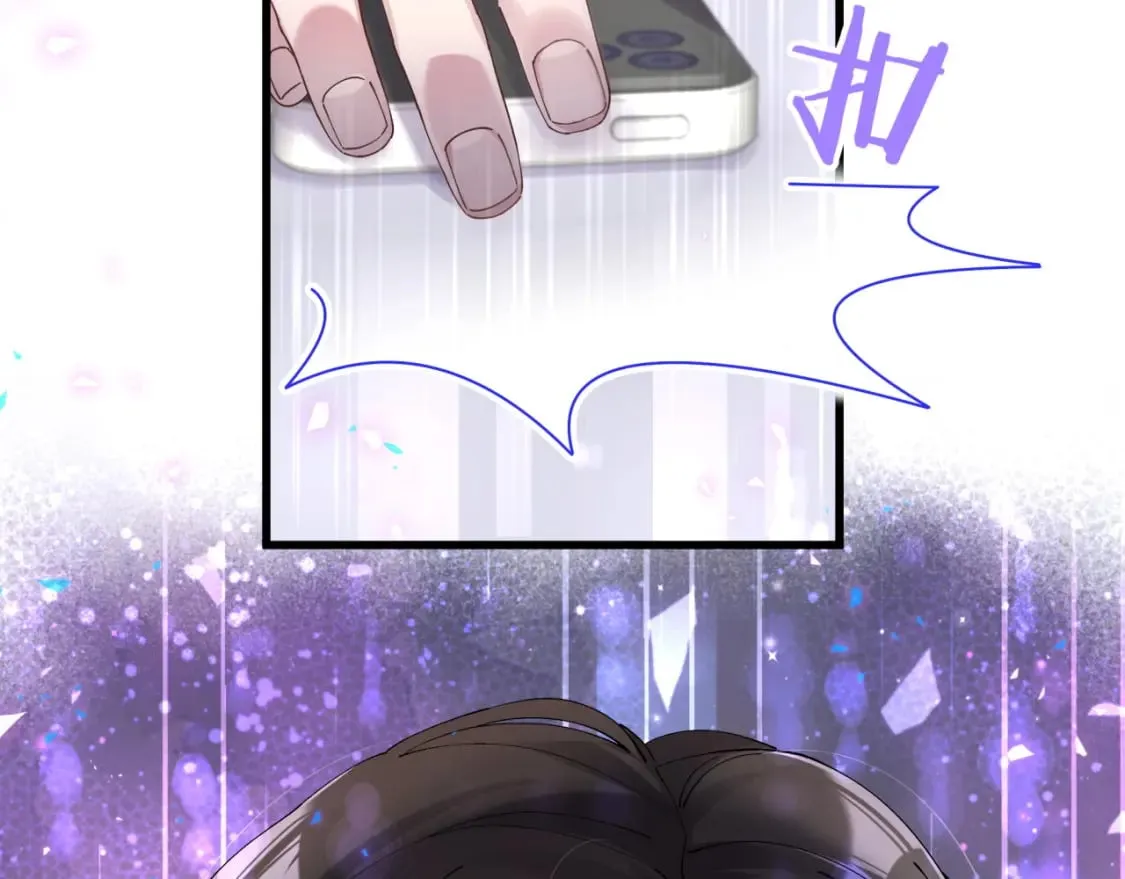 第21话 人跑了 第79页
