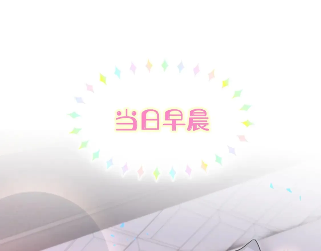 第22话 接电话！ 第5页