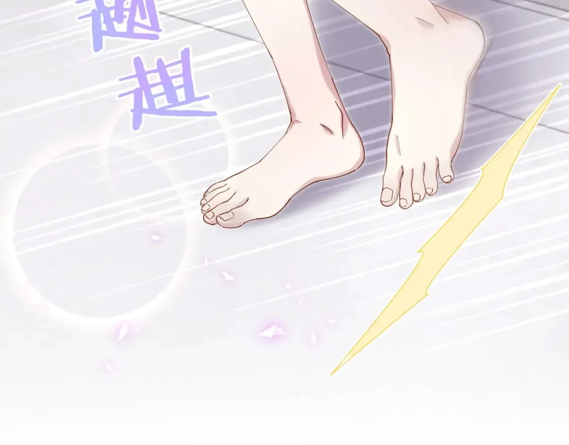 第22话 接电话！ 第12页