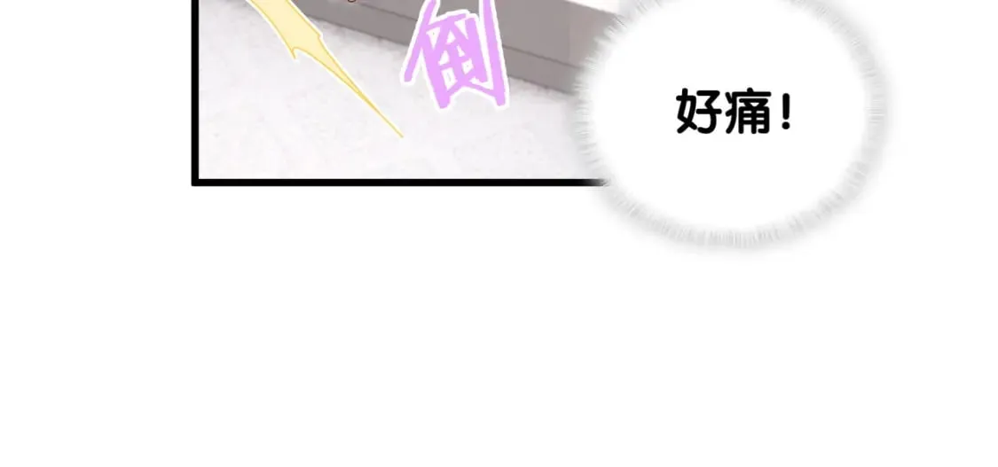第22话 接电话！ 第14页