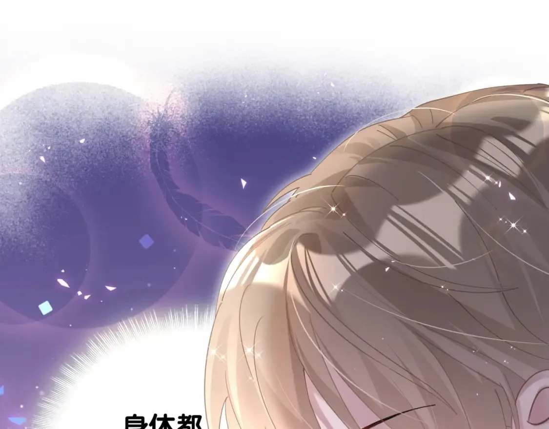 第22话 接电话！ 第15页