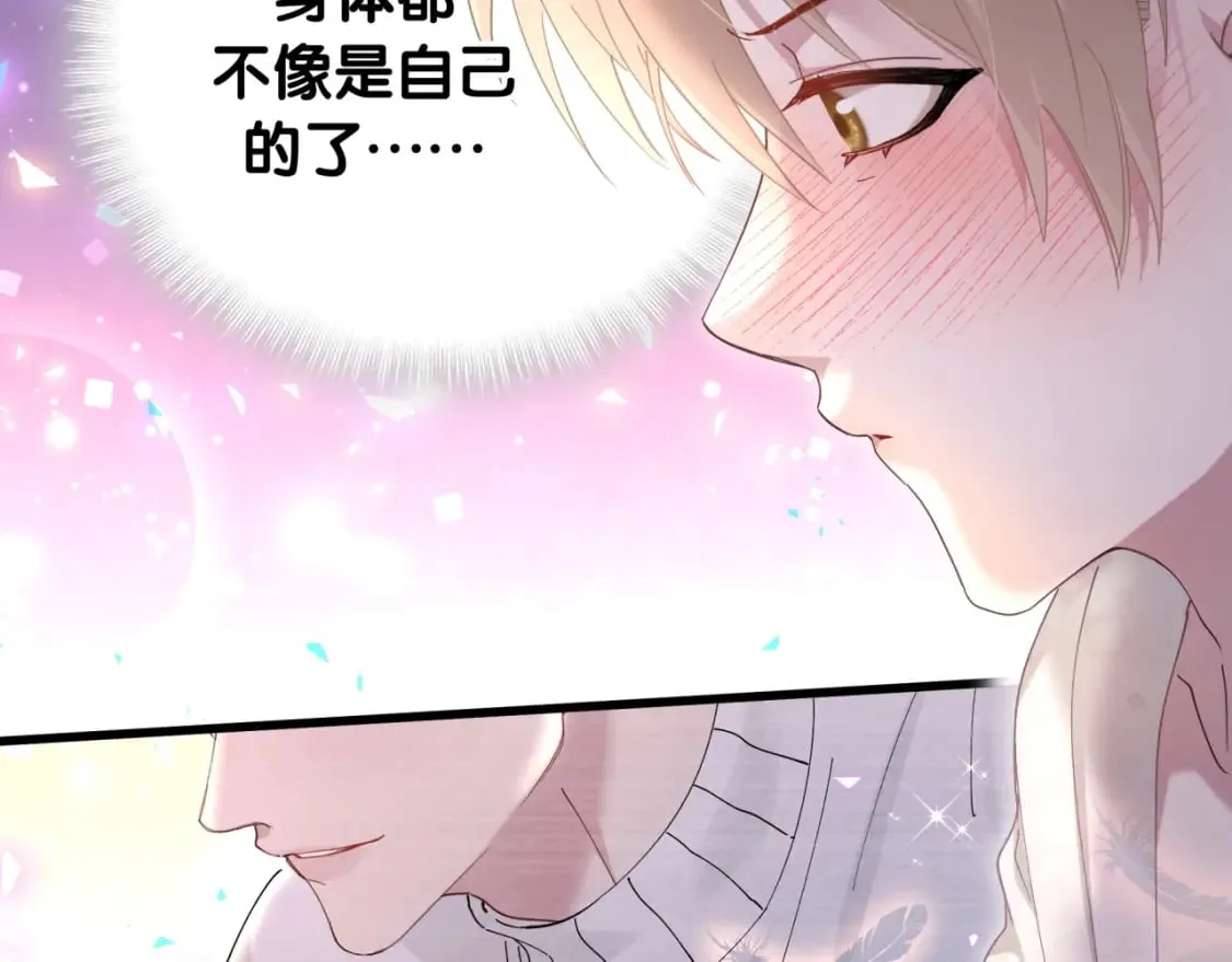 第22话 接电话！ 第16页
