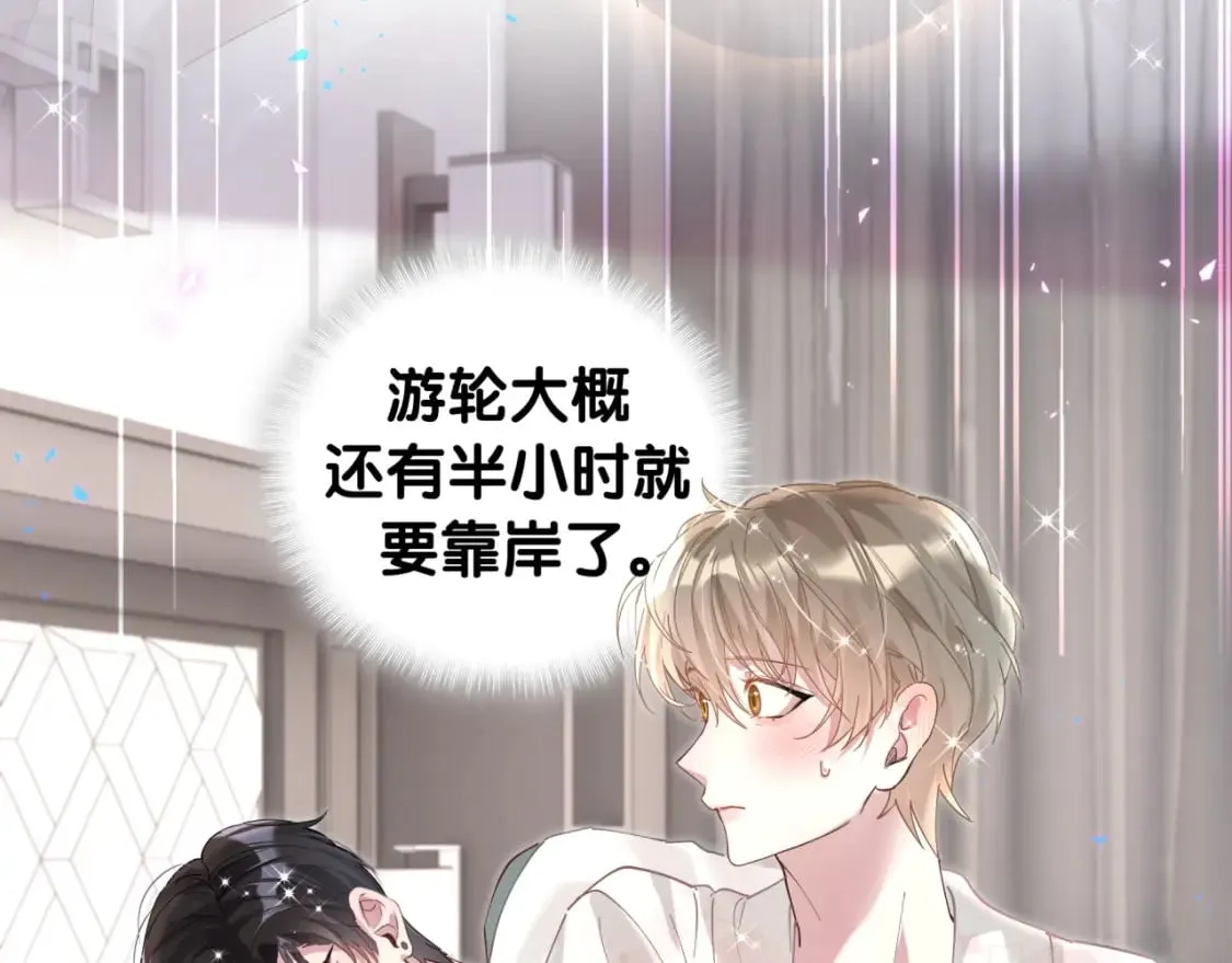 第22话 接电话！ 第20页