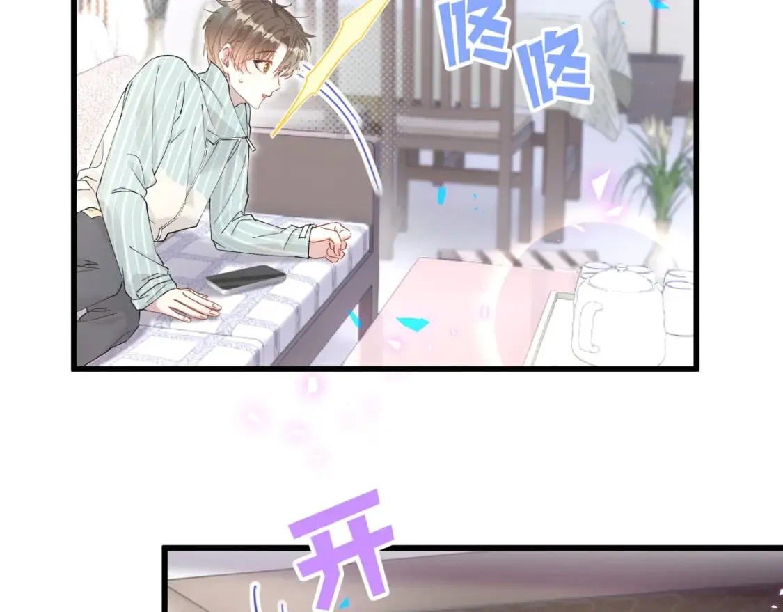 第22话 接电话！ 第56页