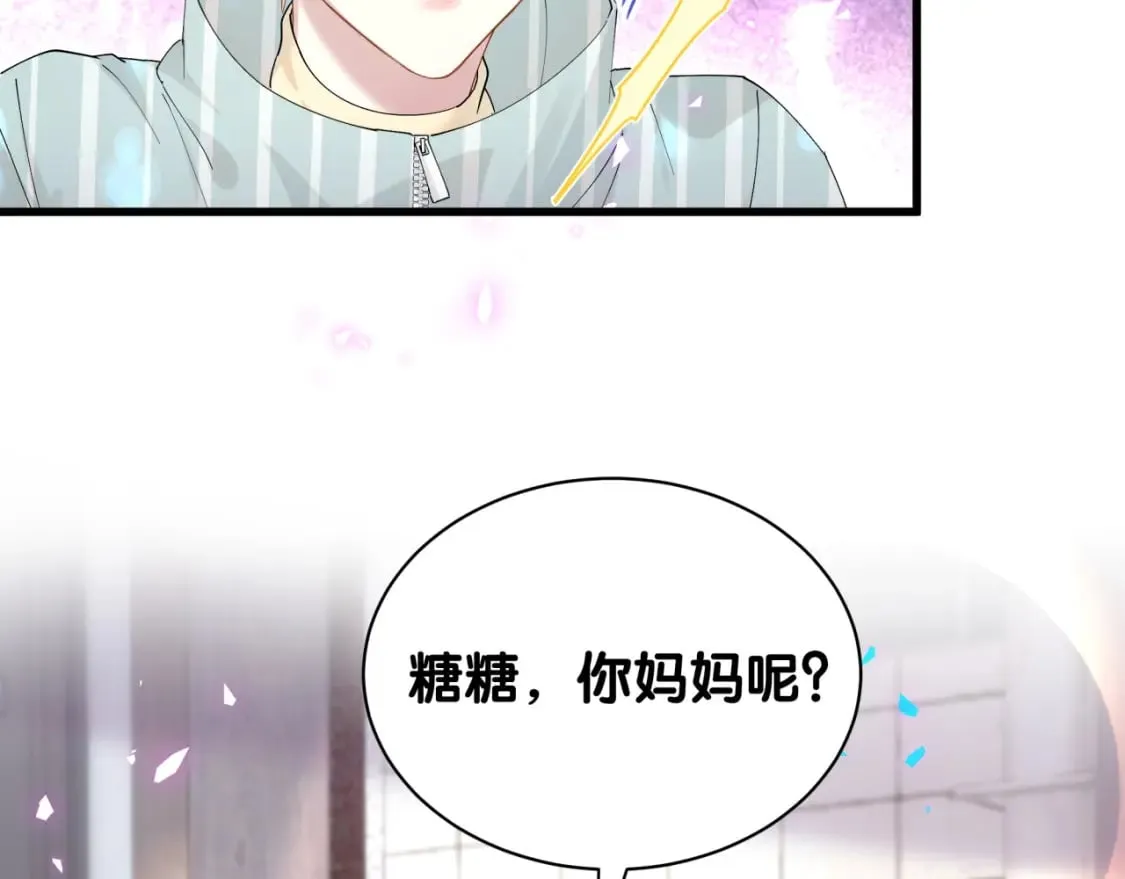 第22话 接电话！ 第60页