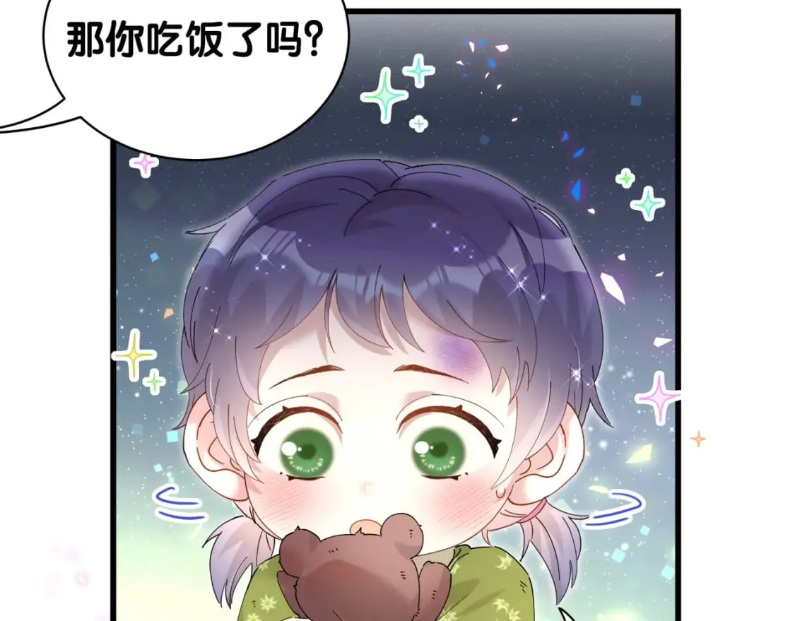 第22话 接电话！ 第63页