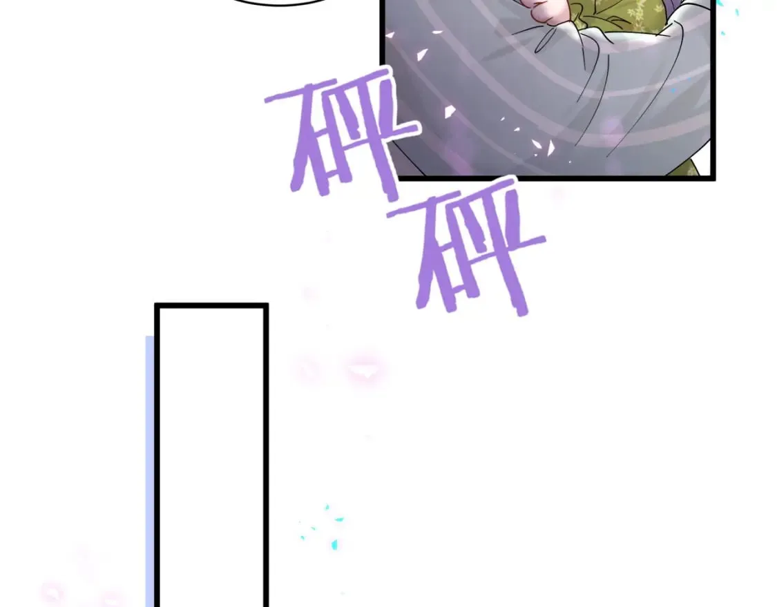 第22话 接电话！ 第88页