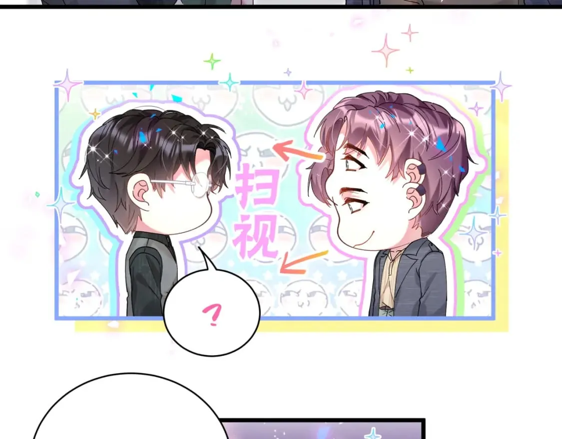 第23话 你就不能委婉点？ 第35页