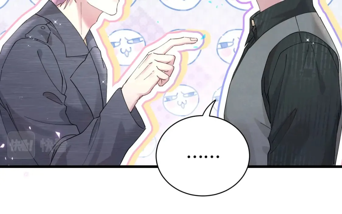 第23话 你就不能委婉点？ 第53页