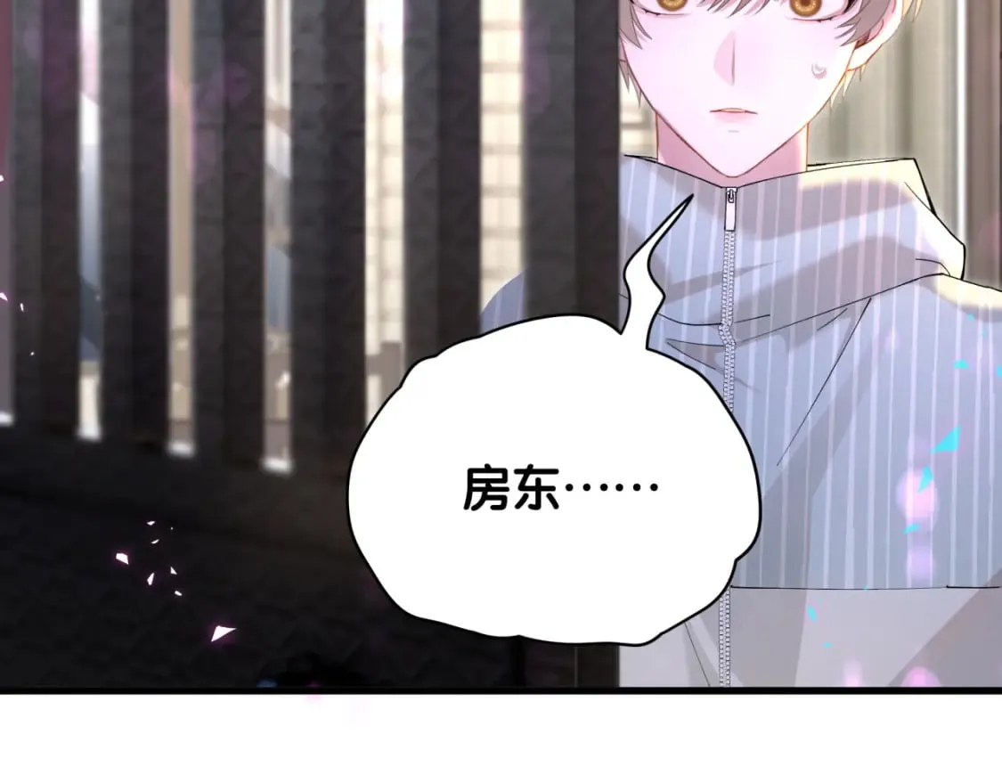第23话 你就不能委婉点？ 第70页
