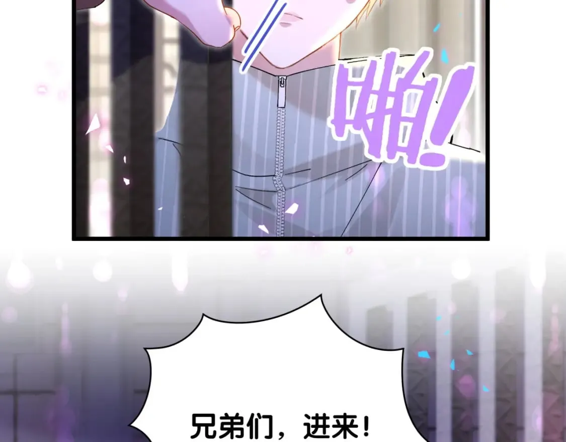 第23话 你就不能委婉点？ 第72页