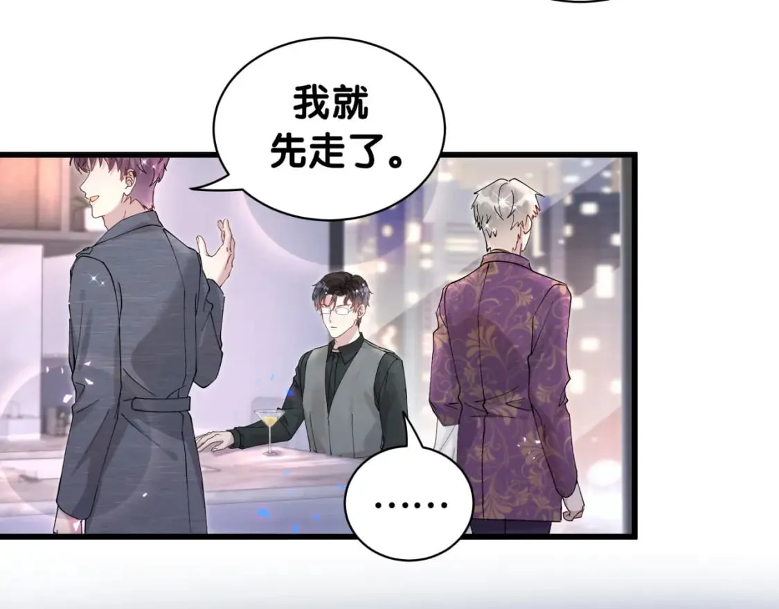 第24话 邵总您怎么来了？ 第14页