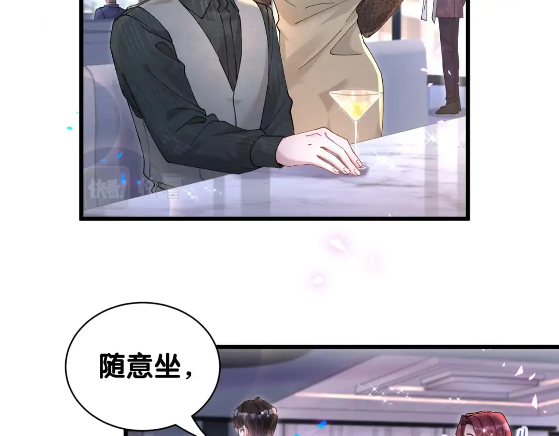 第24话 邵总您怎么来了？ 第18页