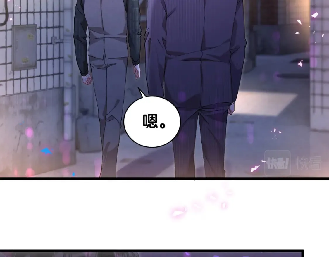 第24话 邵总您怎么来了？ 第33页