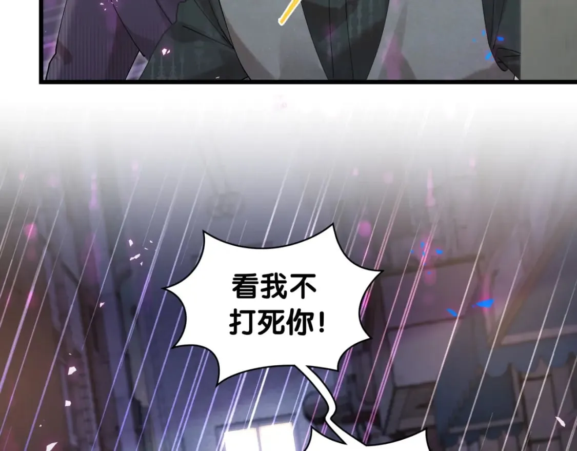 第24话 邵总您怎么来了？ 第38页