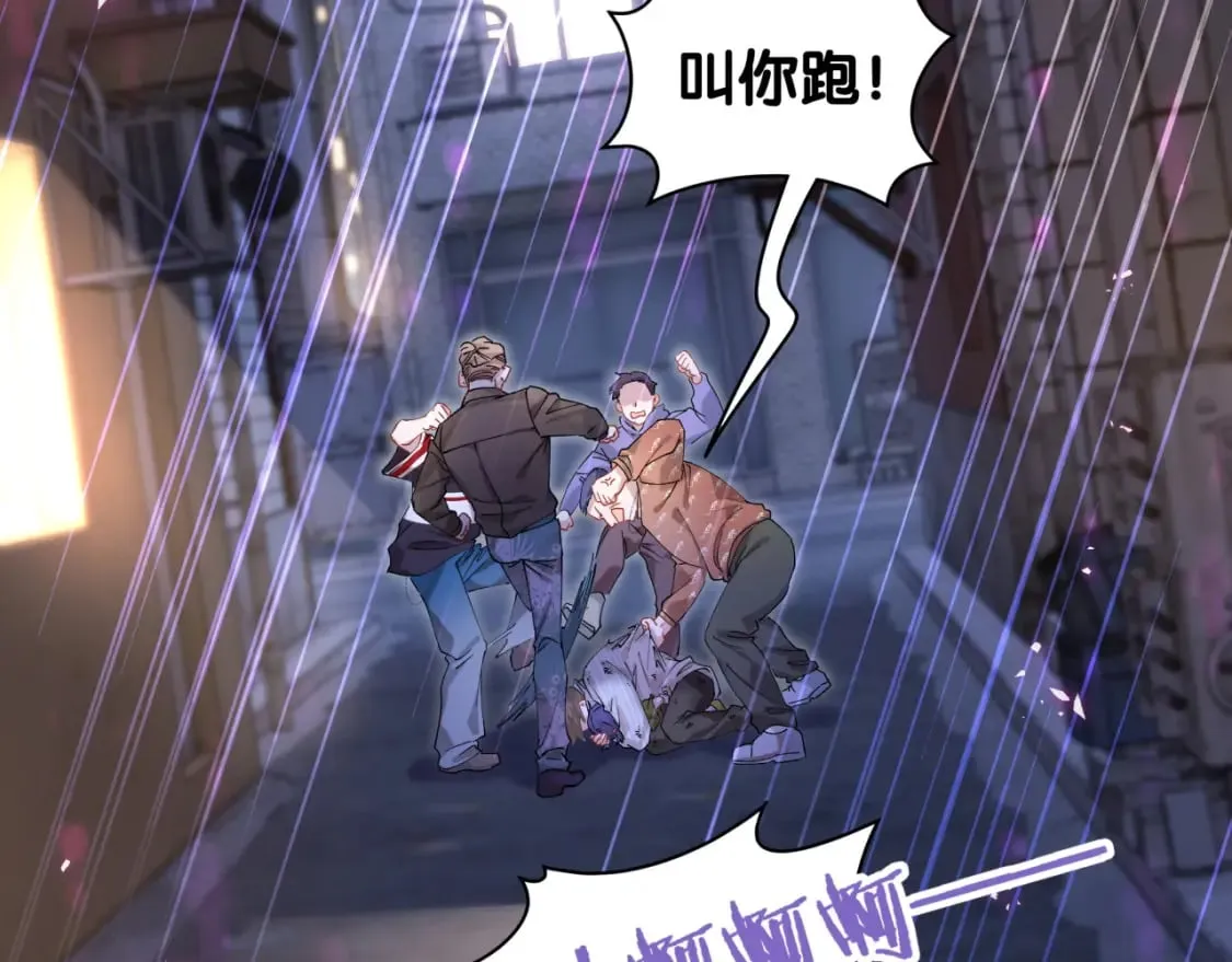 第24话 邵总您怎么来了？ 第39页