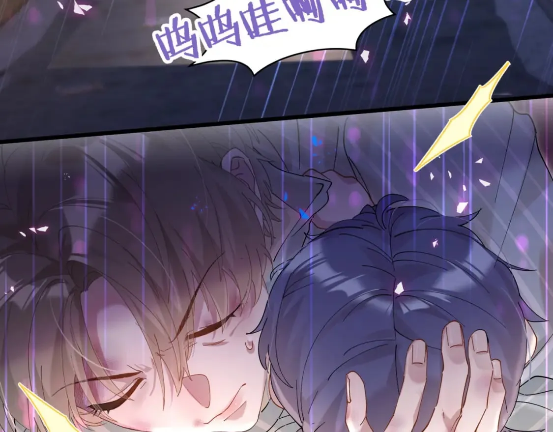 第24话 邵总您怎么来了？ 第40页