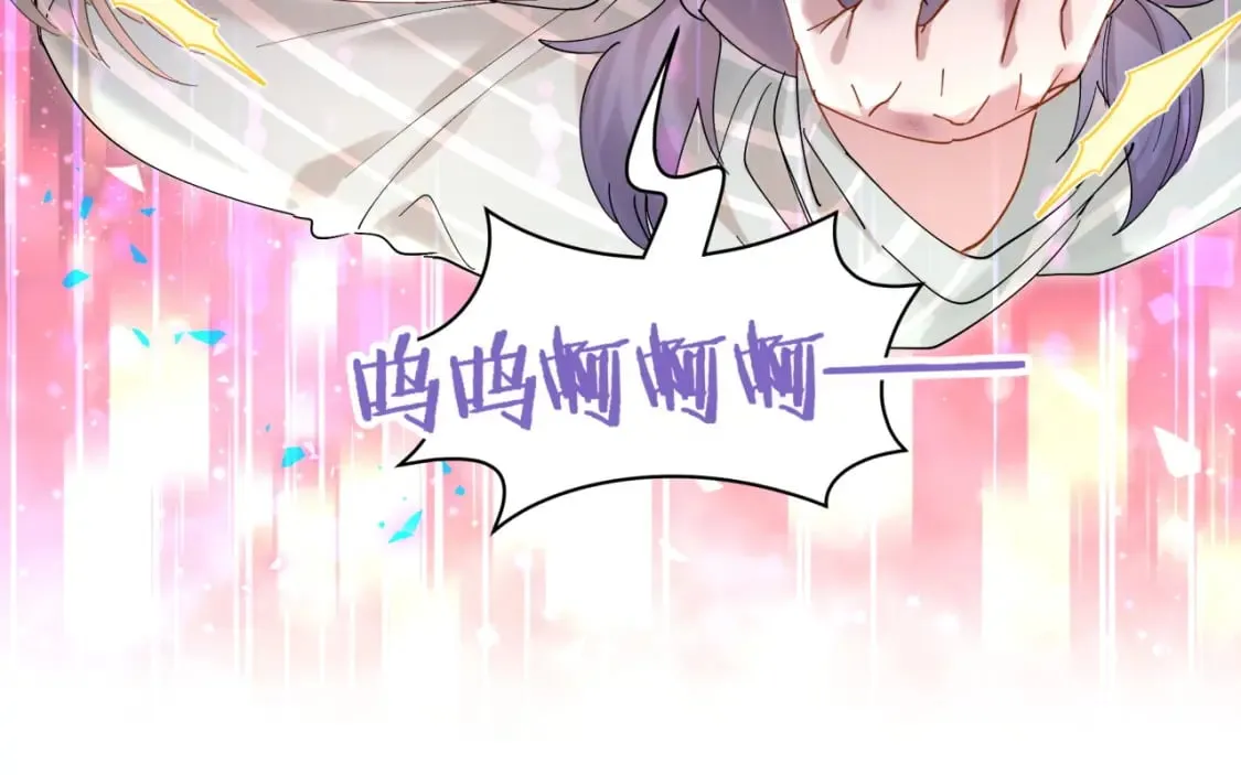 第24话 邵总您怎么来了？ 第41页