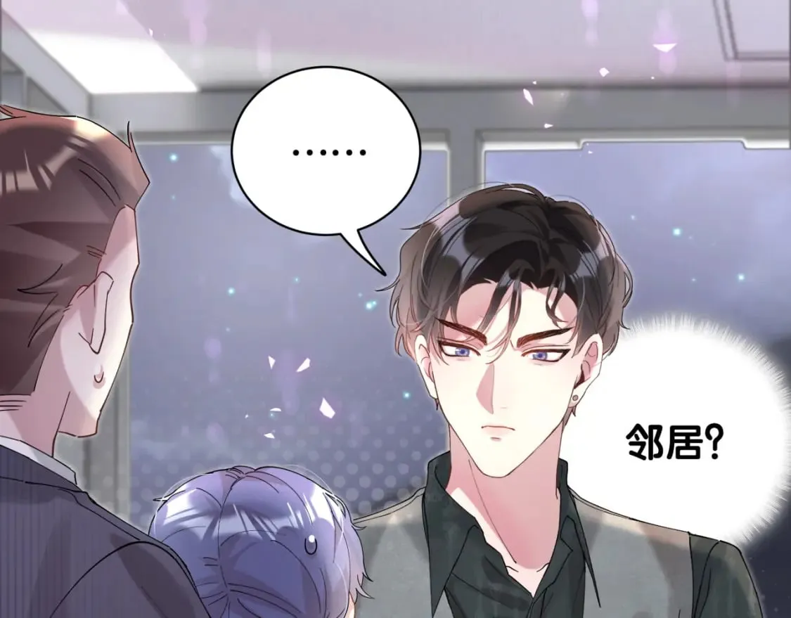 第24话 邵总您怎么来了？ 第76页