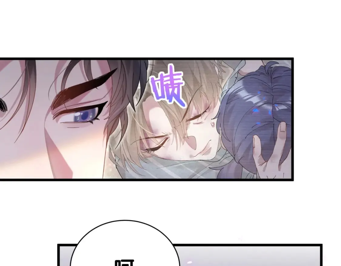 第24话 邵总您怎么来了？ 第79页