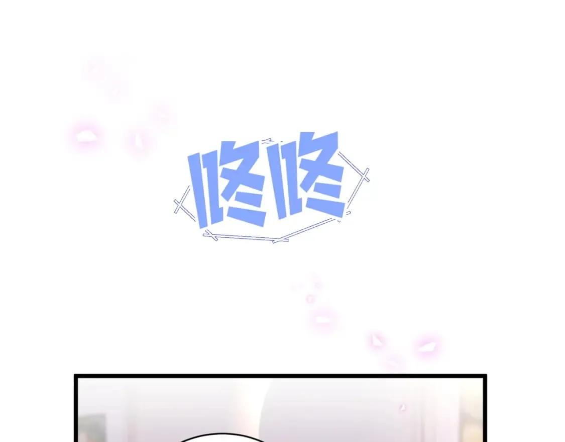 第25话 邵总帮你搞定了 第65页