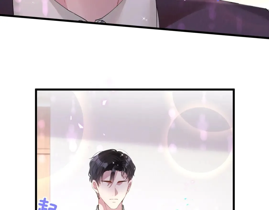 第26话 合同从今天开始履行 第18页